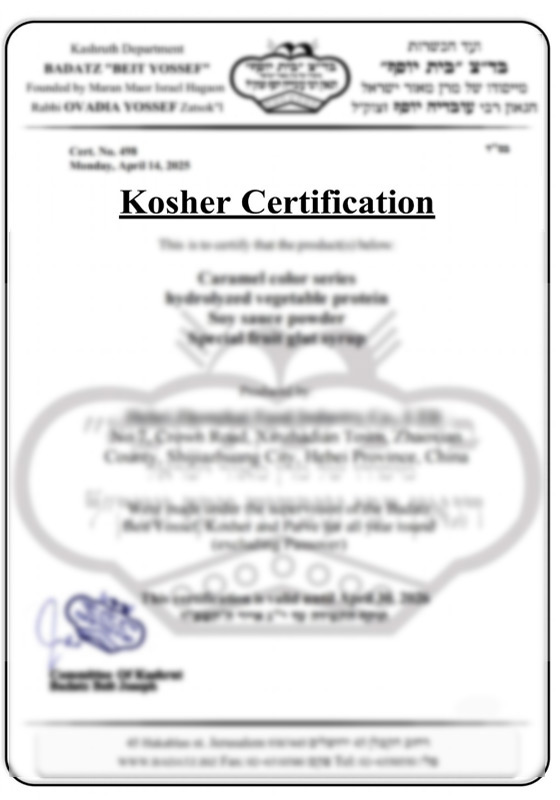 Kosher认证 Kosher认证